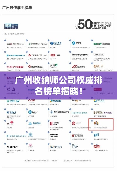 2025年5月28日 第3页