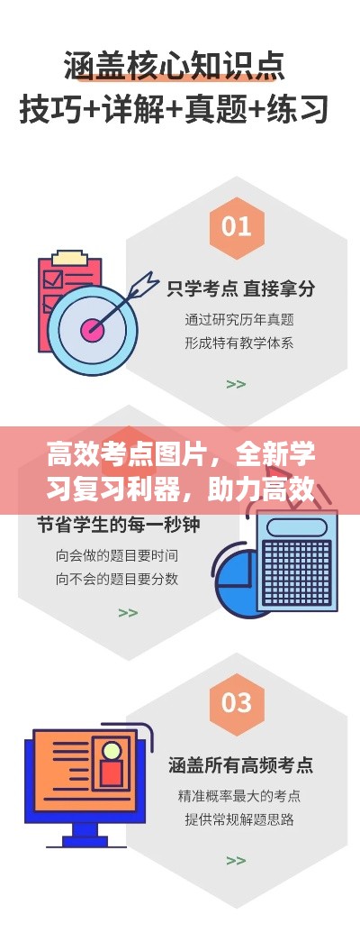 贵人多忘事