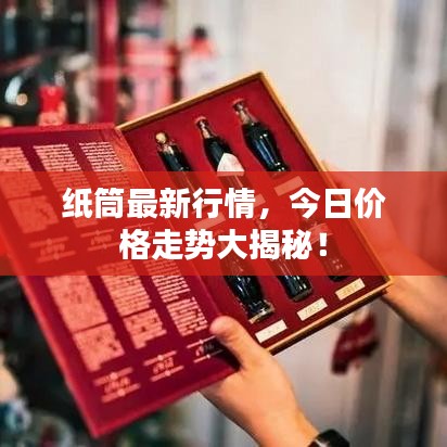 漫天飞舞