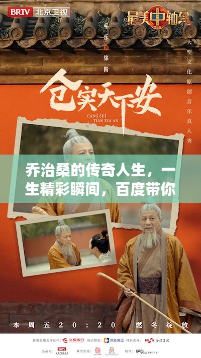 乔治桑的传奇人生，一生精彩瞬间，百度带你探寻